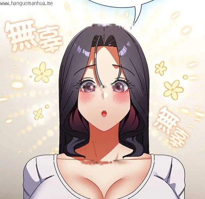韩国漫画硬也要拍完韩漫_硬也要拍完-第52话在线免费阅读-韩国漫画-第109张图片