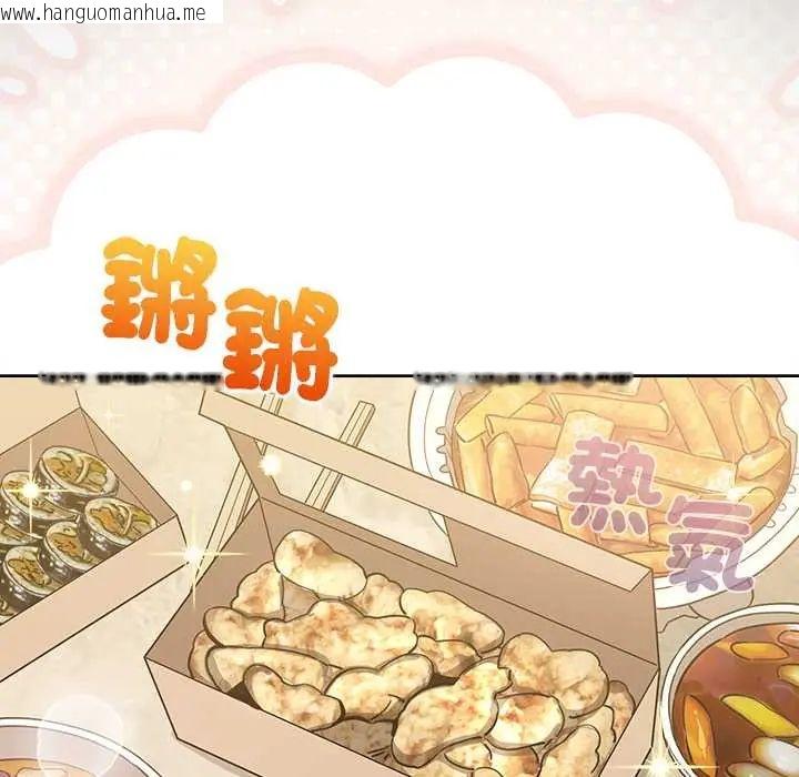 韩国漫画配角的生存任务韩漫_配角的生存任务-第76话在线免费阅读-韩国漫画-第81张图片