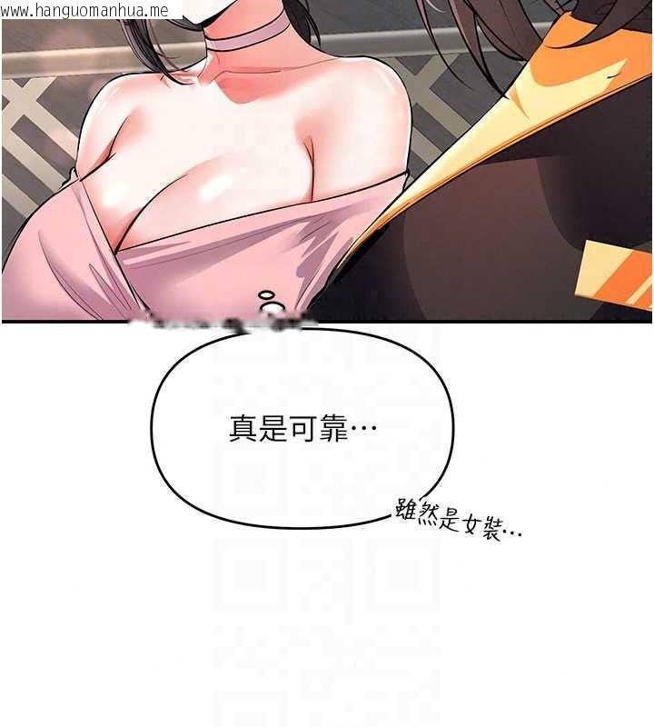 韩国漫画撩欲按摩师韩漫_撩欲按摩师-第22话-妳的「基本功」很扎实在线免费阅读-韩国漫画-第116张图片