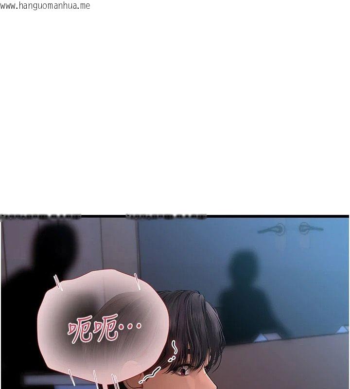 韩国漫画理想型演算法韩漫_理想型演算法-第10话-今天趁势做到底吧在线免费阅读-韩国漫画-第149张图片