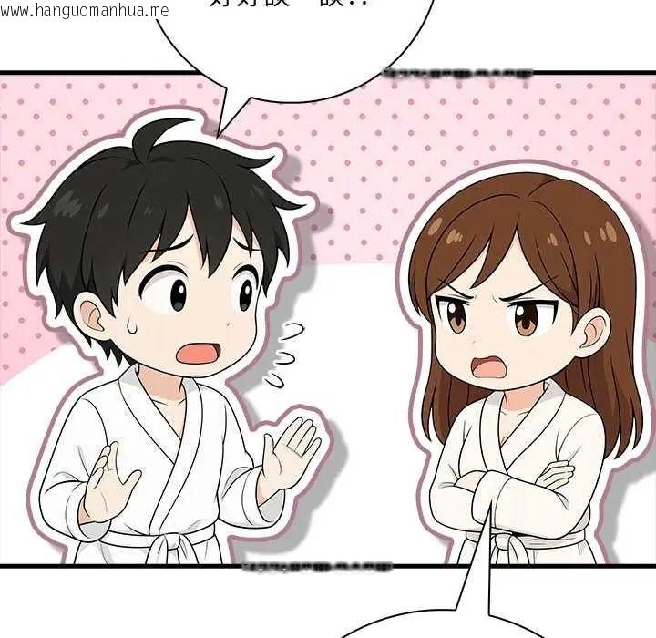 韩国漫画渣男生存守则韩漫_渣男生存守则-第8话在线免费阅读-韩国漫画-第21张图片