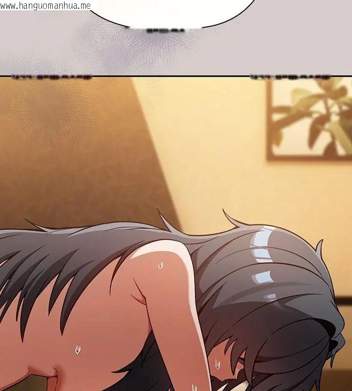 韩国漫画扑克脸姐姐的私讯韩漫_扑克脸姐姐的私讯-第3话在线免费阅读-韩国漫画-第175张图片