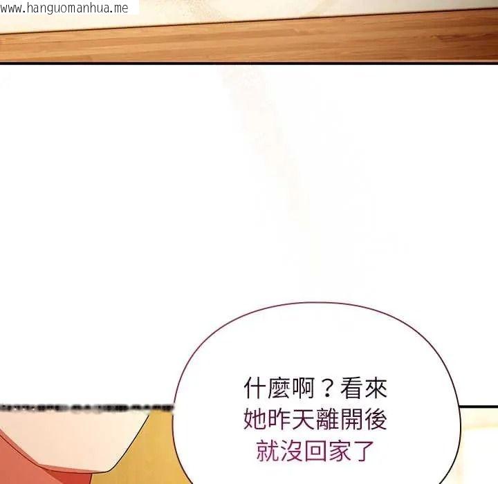 韩国漫画硬也要拍完韩漫_硬也要拍完-第54话在线免费阅读-韩国漫画-第74张图片