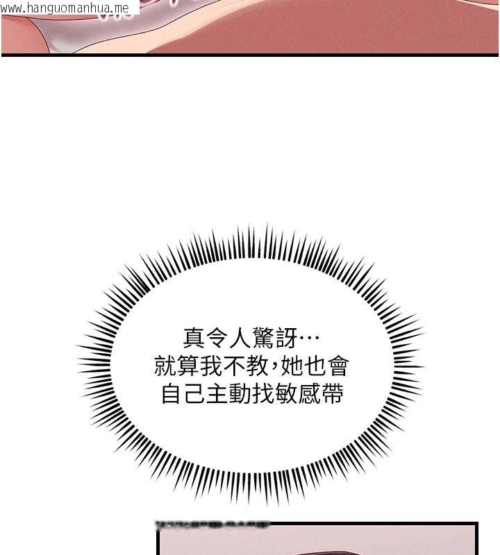 韩国漫画人妻回春馆韩漫_人妻回春馆-第19话-就当作在做春梦吧在线免费阅读-韩国漫画-第81张图片