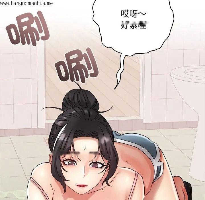 韩国漫画小吃摊的火辣老板娘韩漫_小吃摊的火辣老板娘-第17话在线免费阅读-韩国漫画-第100张图片