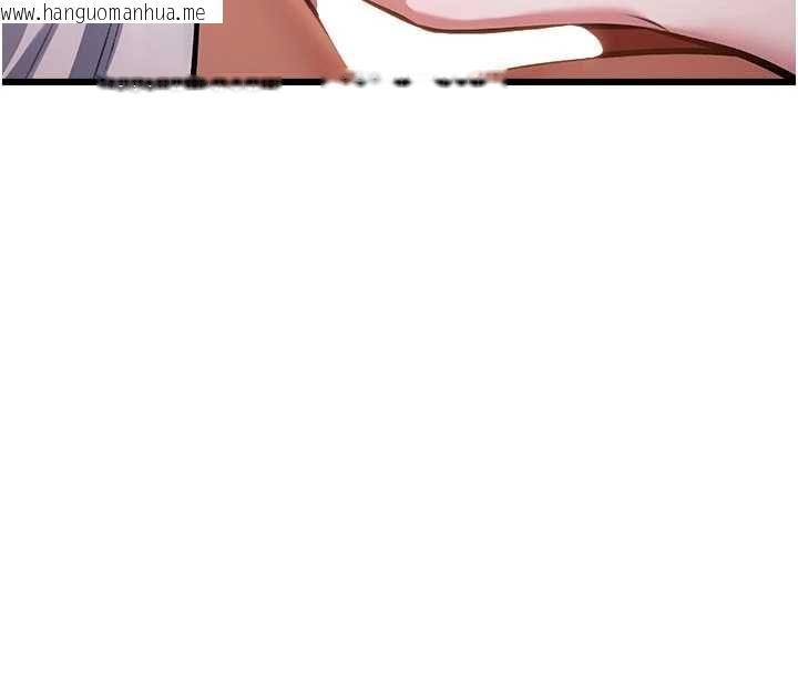 韩国漫画特色新视界韩漫_特色新视界-第51话-到达极限的妒火在线免费阅读-韩国漫画-第128张图片