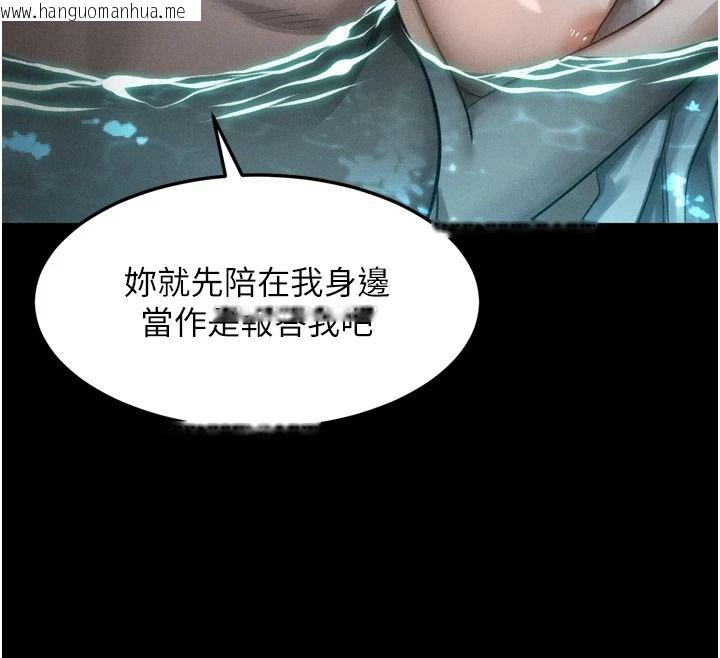 韩国漫画堕落物语2韩漫_堕落物语2-第67话-一触即发的男女混汤在线免费阅读-韩国漫画-第131张图片