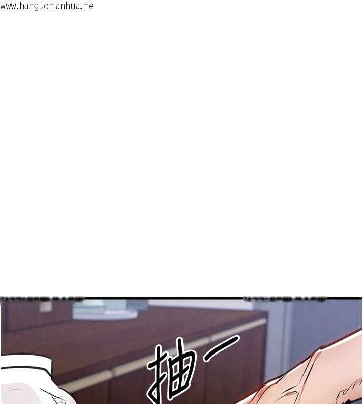 韩国漫画衣锦还乡韩漫_衣锦还乡-第59话-最想避开的耻辱在线免费阅读-韩国漫画-第161张图片