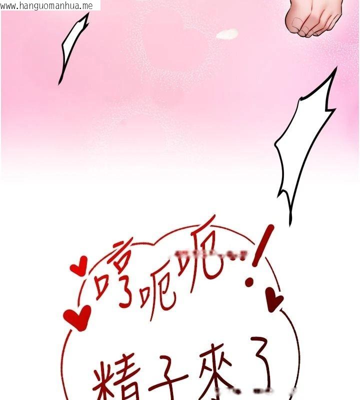 韩国漫画逆转食物链韩漫_逆转食物链-第8话-独立自主的过程在线免费阅读-韩国漫画-第166张图片