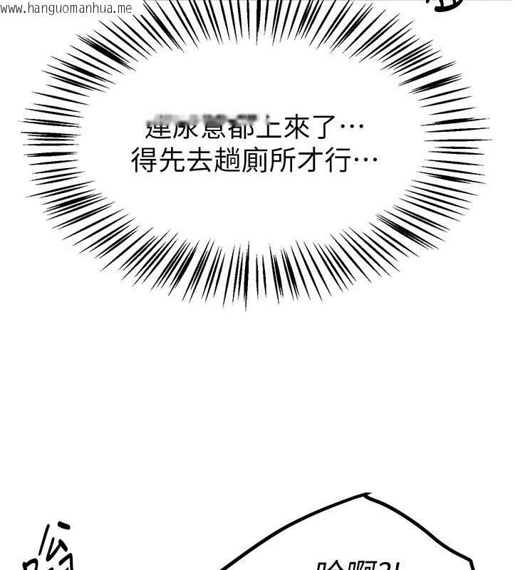韩国漫画Beautiful-Days韩漫_Beautiful-Days-第90话-代理，下面夹紧一点在线免费阅读-韩国漫画-第39张图片