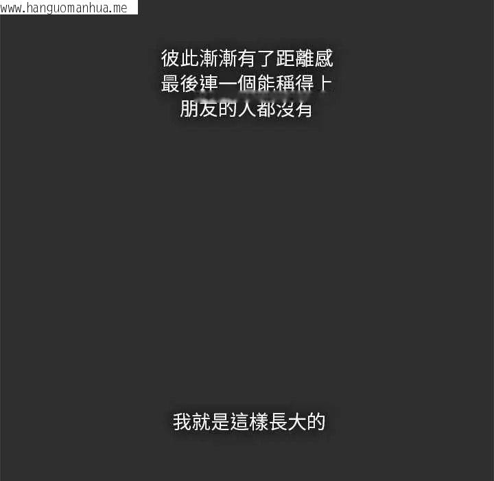 韩国漫画扑通扑通终极密码韩漫_扑通扑通终极密码-第32话在线免费阅读-韩国漫画-第177张图片