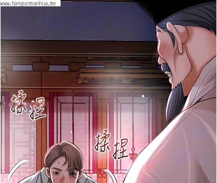 韩国漫画花容湿色:取花点韩漫_花容湿色:取花点-第115话-感觉渐渐恢复…在线免费阅读-韩国漫画-第97张图片