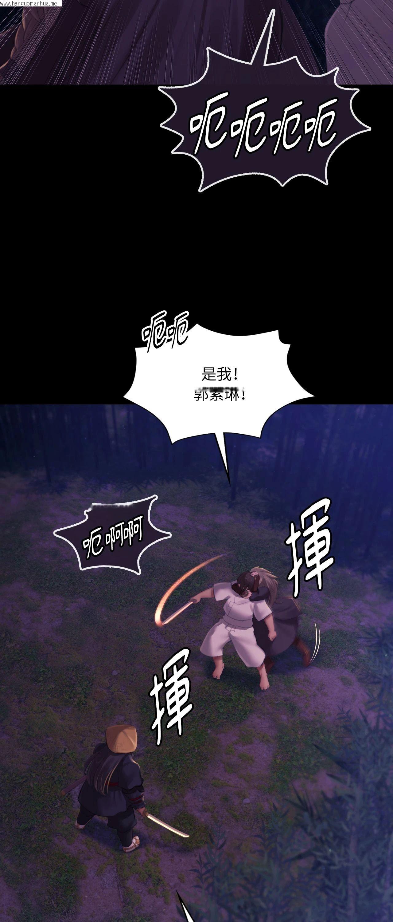 韩国漫画小姐韩漫_小姐-第148话在线免费阅读-韩国漫画-第63张图片
