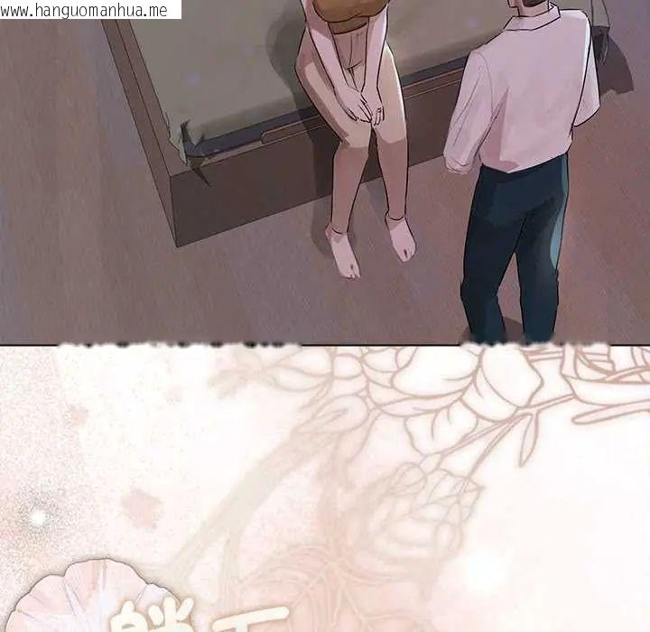 韩国漫画契约的代价/要命的契约韩漫_契约的代价/要命的契约-第37话在线免费阅读-韩国漫画-第102张图片