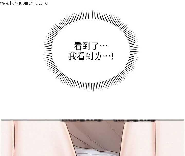 韩国漫画校园成人礼韩漫_校园成人礼-第49话-我来当人体模特儿在线免费阅读-韩国漫画-第82张图片