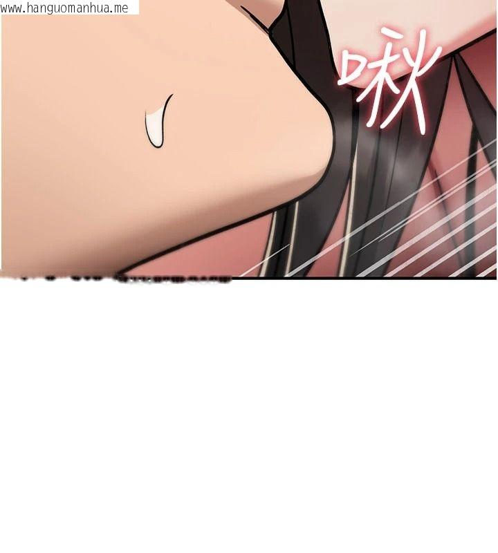 韩国漫画诅咒性转物语韩漫_诅咒性转物语-第41话-任务:让工读生看裸体在线免费阅读-韩国漫画-第87张图片