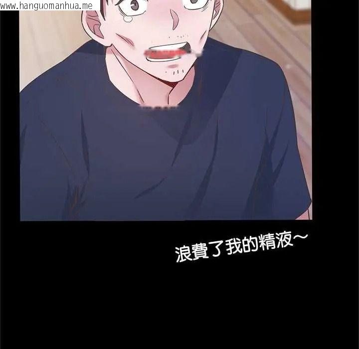 韩国漫画窥探未来的代价韩漫_窥探未来的代价-第5话在线免费阅读-韩国漫画-第163张图片