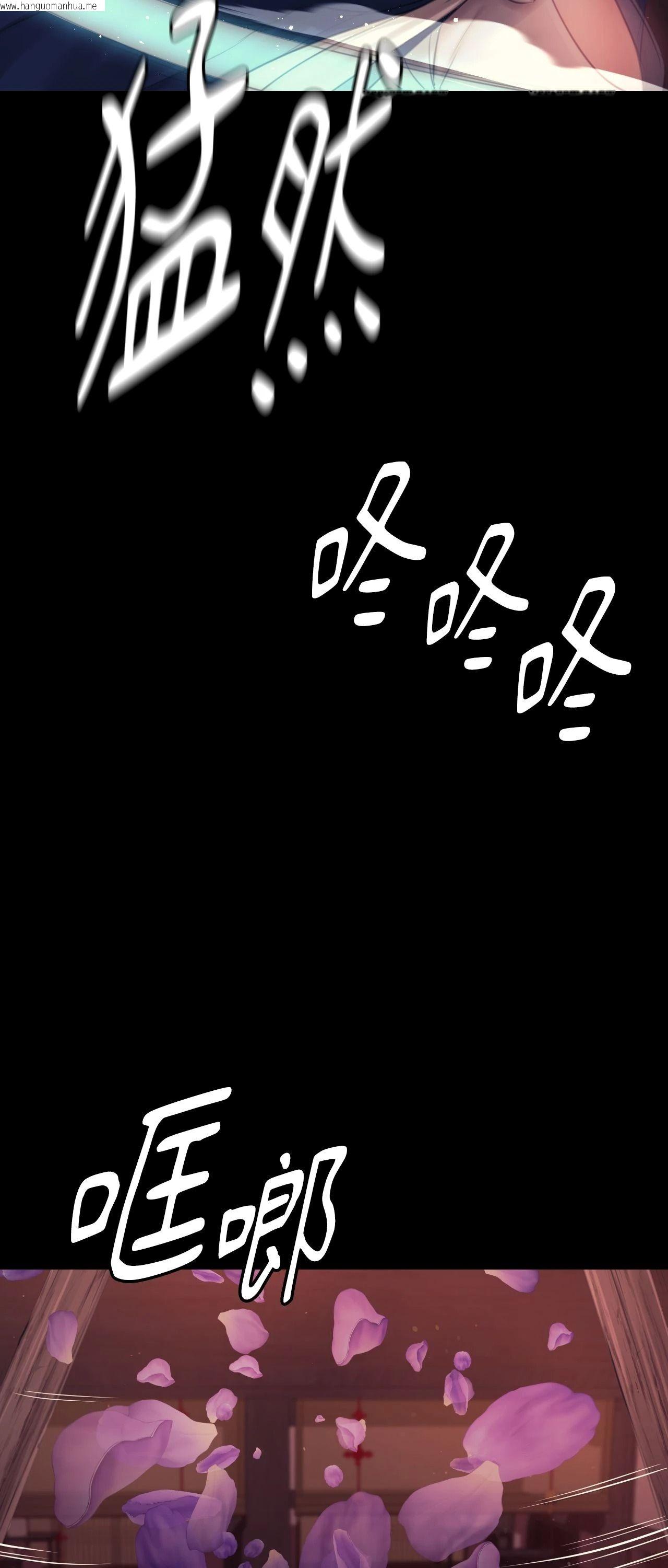 韩国漫画小姐韩漫_小姐-第126话在线免费阅读-韩国漫画-第59张图片