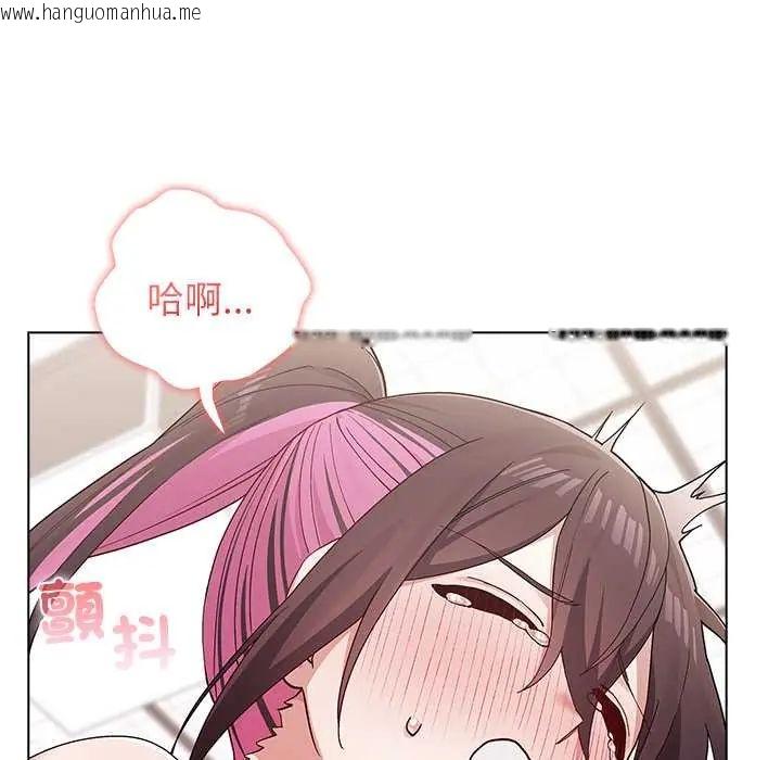韩国漫画男以稀为贵韩漫_男以稀为贵-第14话在线免费阅读-韩国漫画-第187张图片