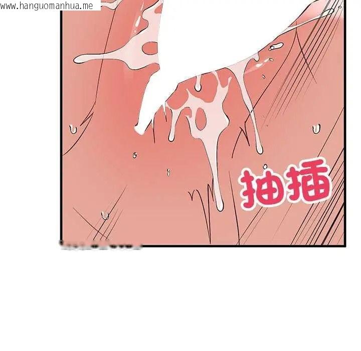韩国漫画魔法少女退役后韩漫_魔法少女退役后-第32话在线免费阅读-韩国漫画-第58张图片