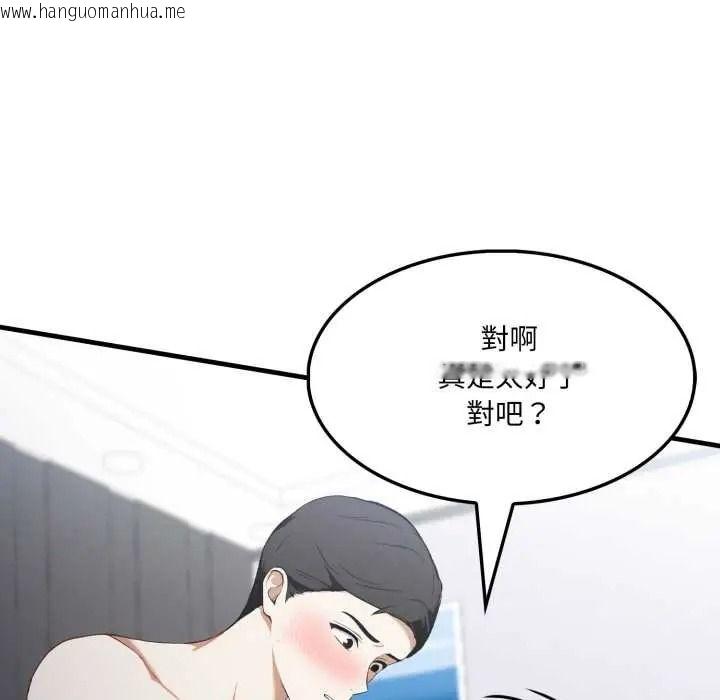 韩国漫画新都市人妻的秘密社团韩漫_新都市人妻的秘密社团-第18话在线免费阅读-韩国漫画-第81张图片