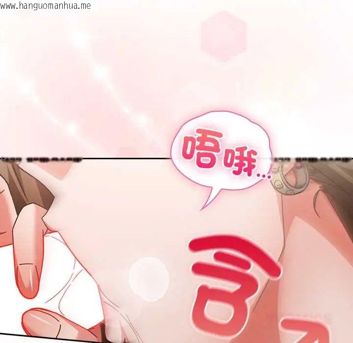 韩国漫画摸鱼生存指南/上班不要太认真韩漫_摸鱼生存指南/上班不要太认真-第62话在线免费阅读-韩国漫画-第48张图片
