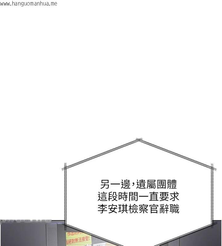 韩国漫画守护妳韩漫_守护妳-第47话-哥哥送妳一份大礼在线免费阅读-韩国漫画-第23张图片