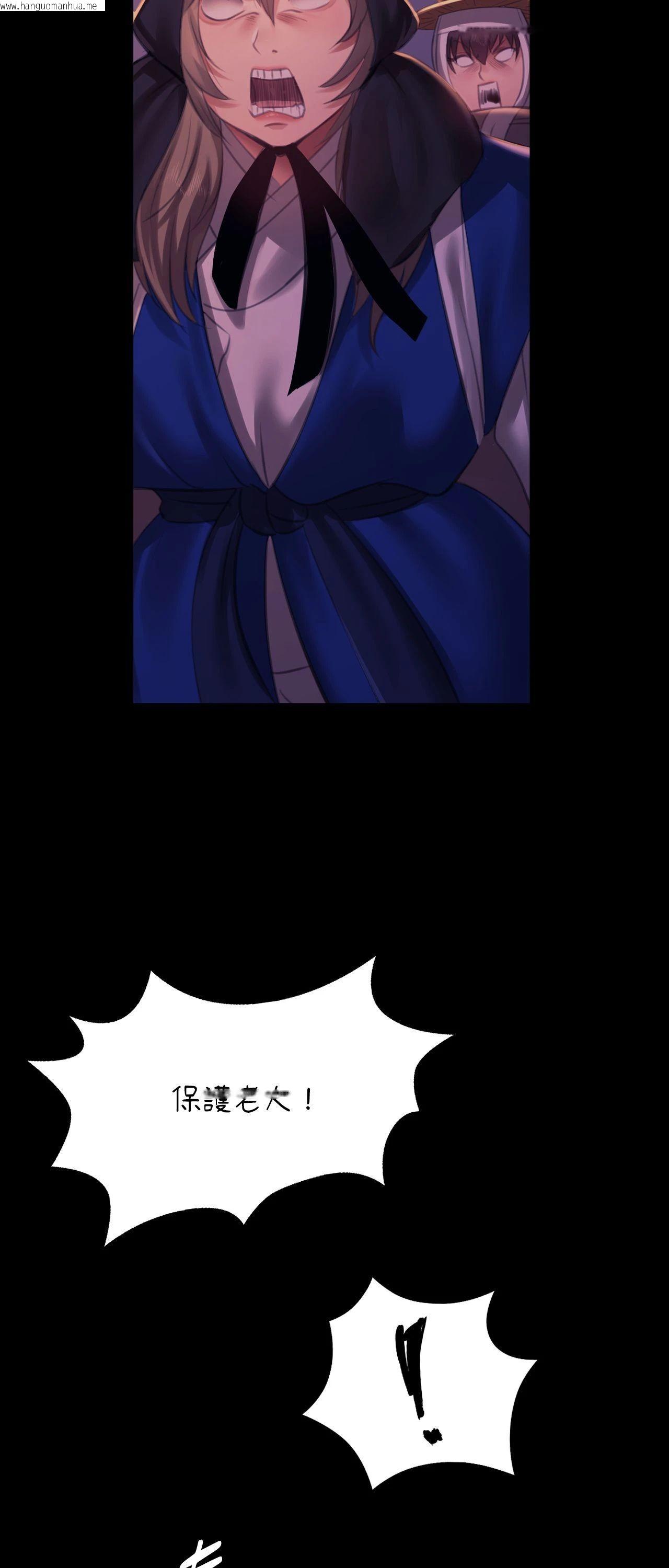 韩国漫画小姐韩漫_小姐-第158话在线免费阅读-韩国漫画-第33张图片