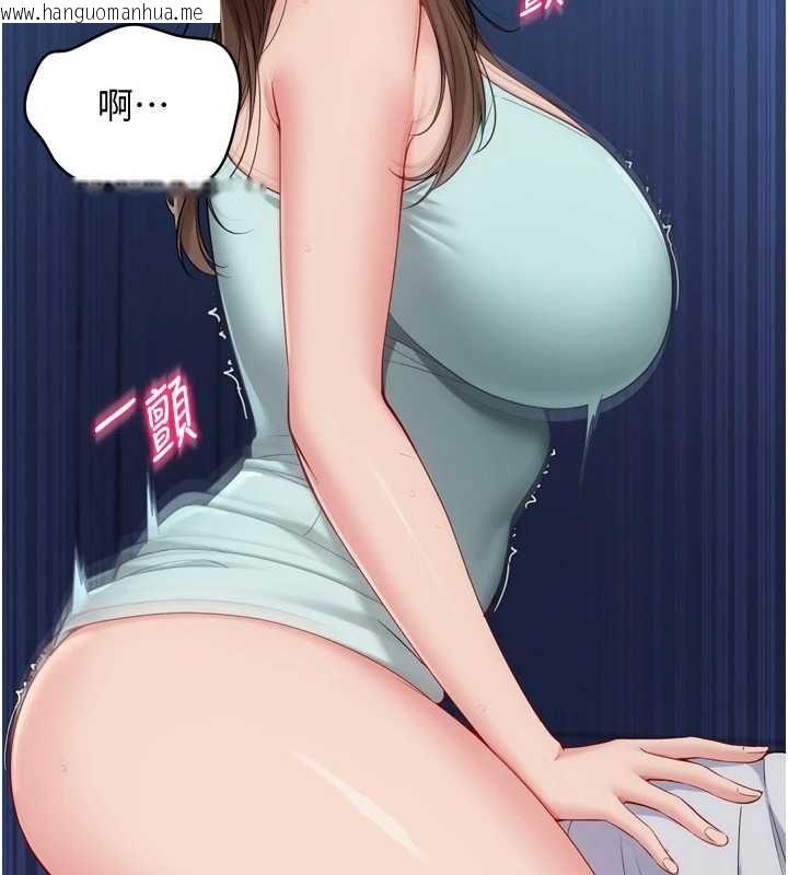 韩国漫画Set-up!排球少女韩漫_Set-up!排球少女-第109话-谢谢你的温柔在线免费阅读-韩国漫画-第56张图片