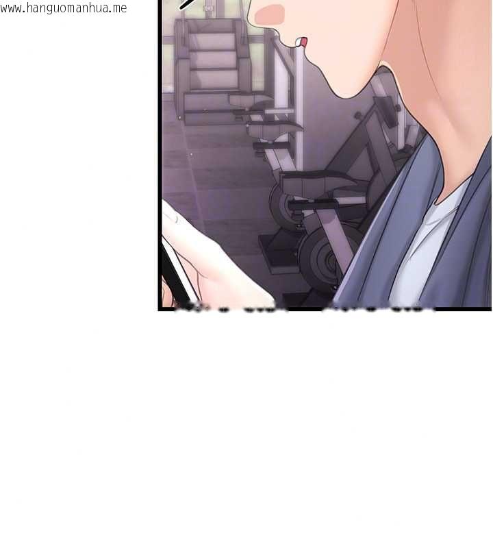 韩国漫画恋爱作弊百科韩漫_恋爱作弊百科-第8话-跑来底迪家偷原味内裤在线免费阅读-韩国漫画-第65张图片