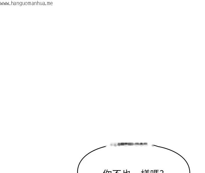韩国漫画女友不能说的事韩漫_女友不能说的事-第26话-妳这个骚货!!在线免费阅读-韩国漫画-第56张图片