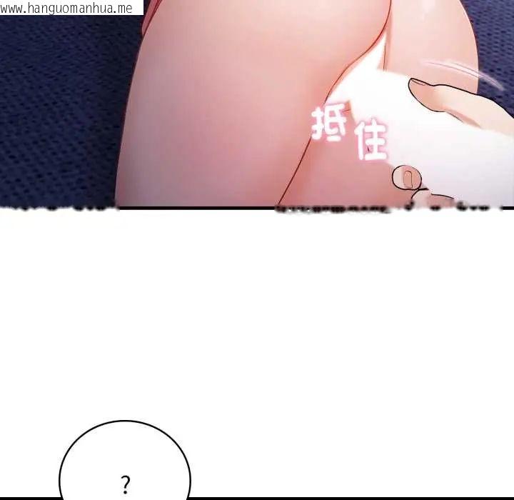 韩国漫画美女咨商师的夜间诊疗室韩漫_美女咨商师的夜间诊疗室-第6话在线免费阅读-韩国漫画-第107张图片