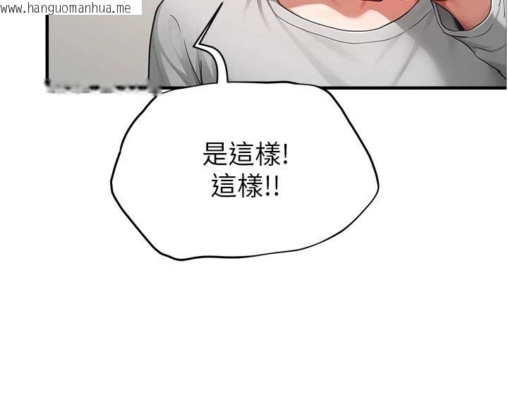韩国漫画成人漫画取材课韩漫_成人漫画取材课-第16话-不可以勃起…!!在线免费阅读-韩国漫画-第48张图片