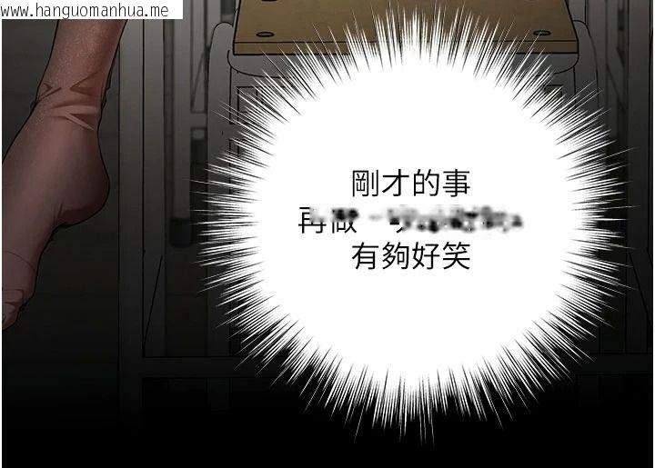 韩国漫画逆转食物链韩漫_逆转食物链-第7话-倒塌的现实高墙在线免费阅读-韩国漫画-第214张图片