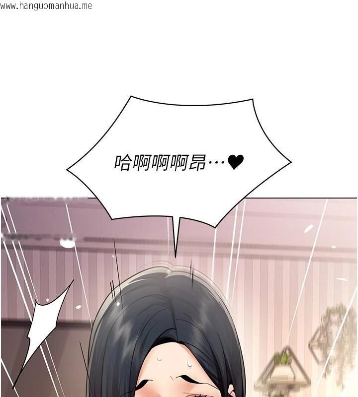 韩国漫画女同事太犯规韩漫_女同事太犯规-第38话-这里是床上不是公司在线免费阅读-韩国漫画-第87张图片
