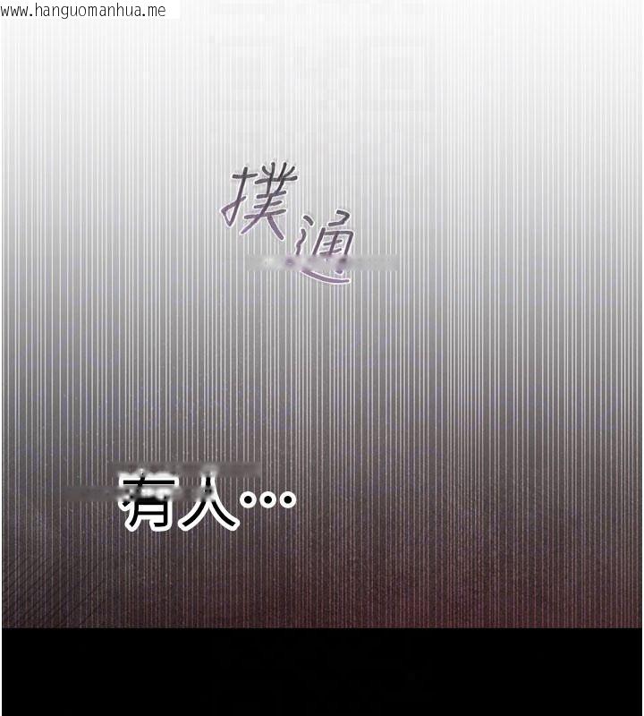 韩国漫画逆转食物链韩漫_逆转食物链-第2话-[每日任务]征服所有人在线免费阅读-韩国漫画-第129张图片