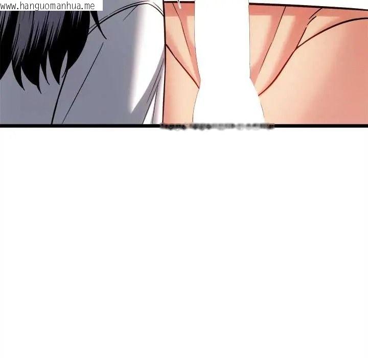 韩国漫画财富爱情二选一韩漫_财富爱情二选一-第23话在线免费阅读-韩国漫画-第25张图片