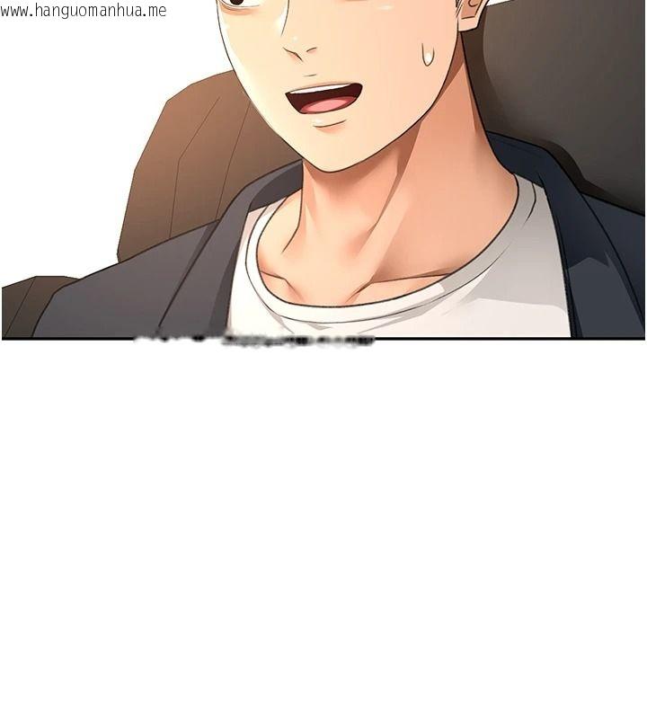 韩国漫画顶加套房的春天韩漫_顶加套房的春天-第81话-在家等待鲜肉房客在线免费阅读-韩国漫画-第72张图片