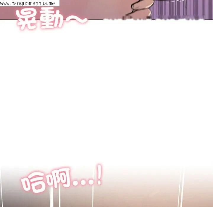 韩国漫画难解的三角关系韩漫_难解的三角关系-第32话在线免费阅读-韩国漫画-第49张图片
