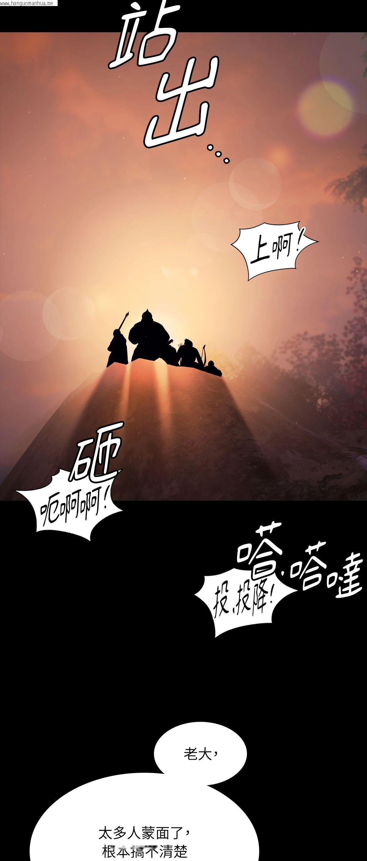 韩国漫画小姐韩漫_小姐-第167话在线免费阅读-韩国漫画-第67张图片