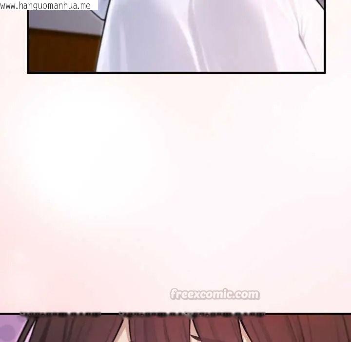 韩国漫画异世界骑士团长韩漫_异世界骑士团长-第81话在线免费阅读-韩国漫画-第120张图片