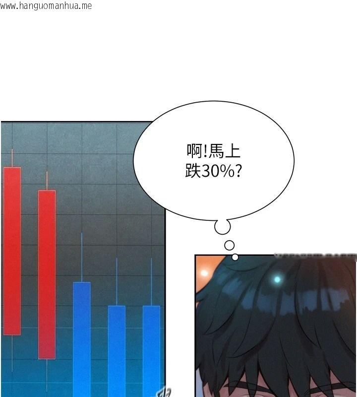 韩国漫画一发致富韩漫_一发致富-第2话-做得到我就让你干一次在线免费阅读-韩国漫画-第16张图片