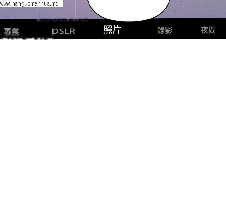 韩国漫画人妻的待客之道韩漫_人妻的待客之道-第8话在线免费阅读-韩国漫画-第96张图片