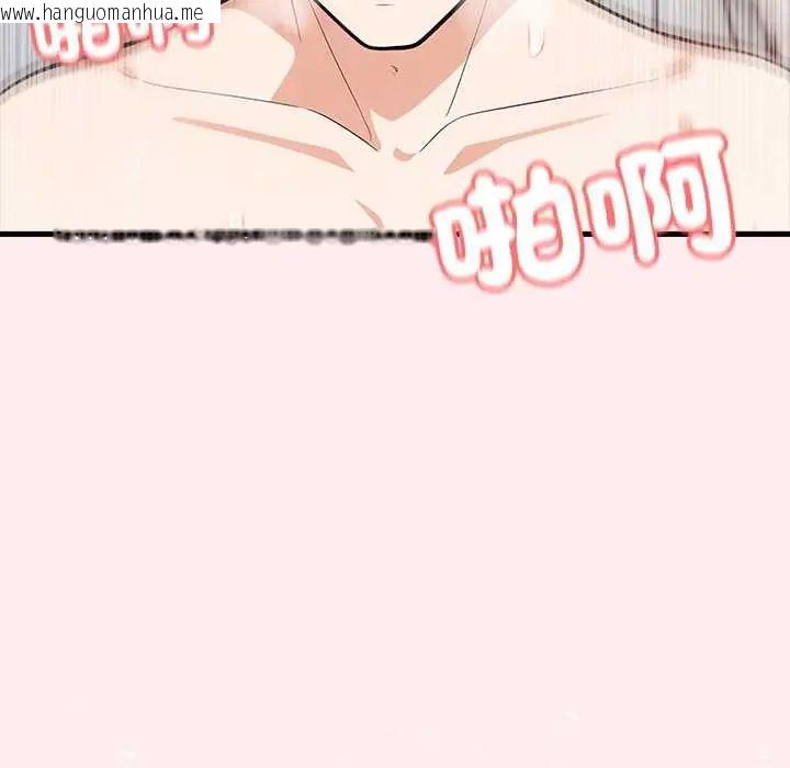 韩国漫画渣男生存守则韩漫_渣男生存守则-第5话在线免费阅读-韩国漫画-第123张图片