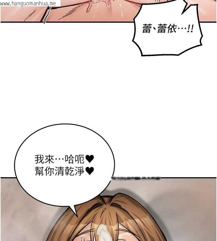 韩国漫画这一世我要开后宫韩漫_这一世我要开后宫-第20话-小穴都被操肿了在线免费阅读-韩国漫画-第28张图片