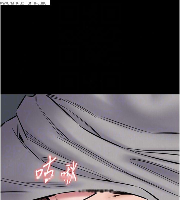 韩国漫画为民服务App韩漫_为民服务App-第25话-做到不留遗憾为止在线免费阅读-韩国漫画-第167张图片