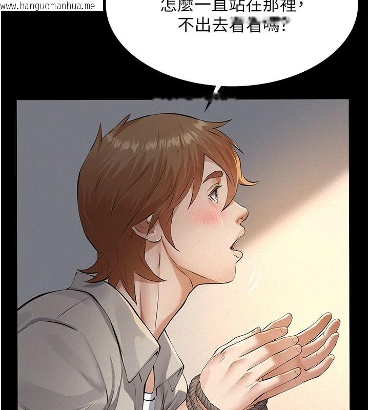 韩国漫画义父韩漫_义父-第33话-姐姐们带妳浪在线免费阅读-韩国漫画-第24张图片