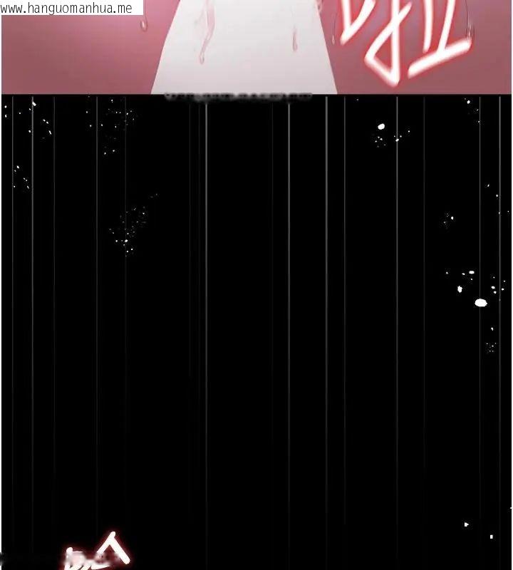韩国漫画猎艳管理员韩漫_猎艳管理员-第54话-这是为妳打造的空间在线免费阅读-韩国漫画-第55张图片