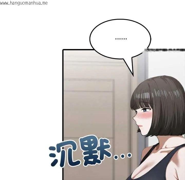 韩国漫画新都市人妻的秘密社团韩漫_新都市人妻的秘密社团-第19话在线免费阅读-韩国漫画-第113张图片