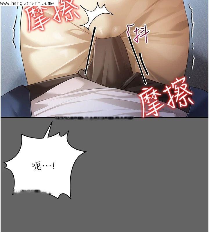 韩国漫画伪纯爱变态韩漫_伪纯爱变态-第14话-电车里的两情相悦在线免费阅读-韩国漫画-第127张图片